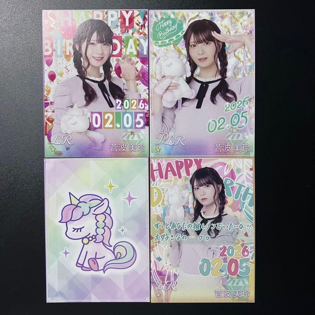 ≠ME ノイミー　イコノイジョイパズル　生誕祭　入場特典　カード　菅波美玲